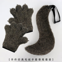 万圣节新款手套狼兽爪毛绒仿真尾巴保暖手套兽尾cosplay配饰道具