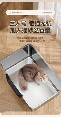 开放式高围栏防外溅猫厕所超大号升级款实用半封闭不锈钢猫砂盆