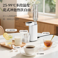 即热开水机饮水机秒级速热大小桶两用酒店出差可用冷热温三用