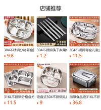 304 Stainless Steel Rectangular 4-Compartment Lunch Plate with Lid