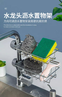 水龙头置物架水槽沥水收纳架子厨房水池沥水篮沥水架抹布免打孔 跑量特价款【单层/常规款】