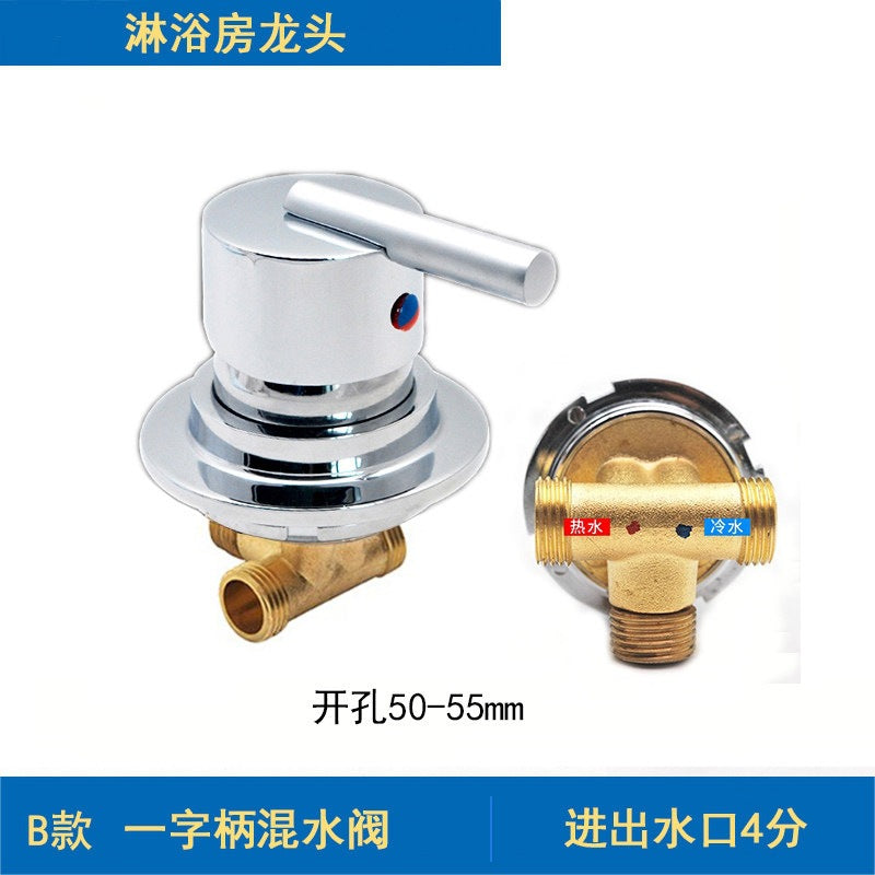整体浴房淋浴屏龙头混水阀浴室淋浴屏全铜冷热水龙头分水器阀配件