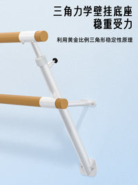 奥匹舞蹈把杆墙面固定款实木钢芯家用练舞房专业练功儿童压腿杆