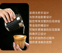 304 Stainless Steel Milk Frothing Pitcher with Heat-Resistant Silicone, Slanted Spout, for Latte Art