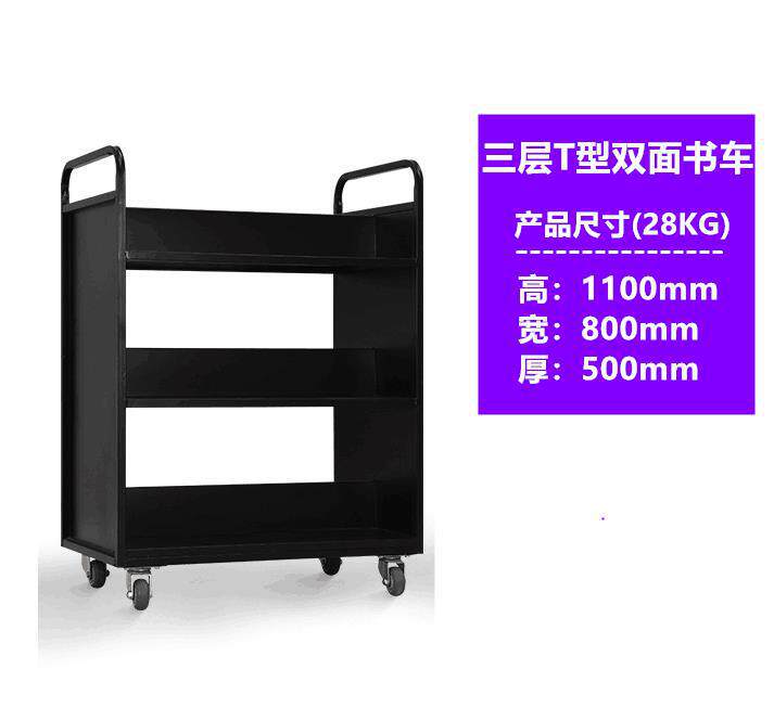 3-tier Double-side a