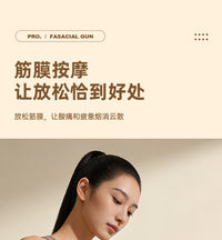 双头筋膜枪家用全身肌肉放松器小型无线便携肩颈数显振动按摩枪