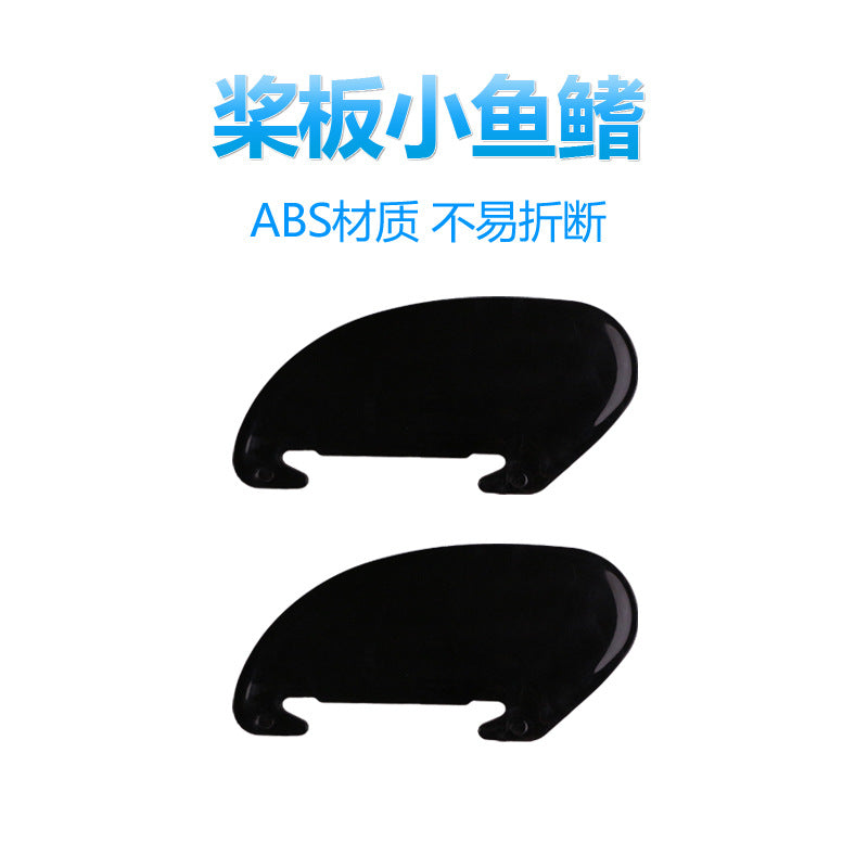 Insertable Fin Set for Surfboard, Kayak, Paddle Board, 4 Inch, Black