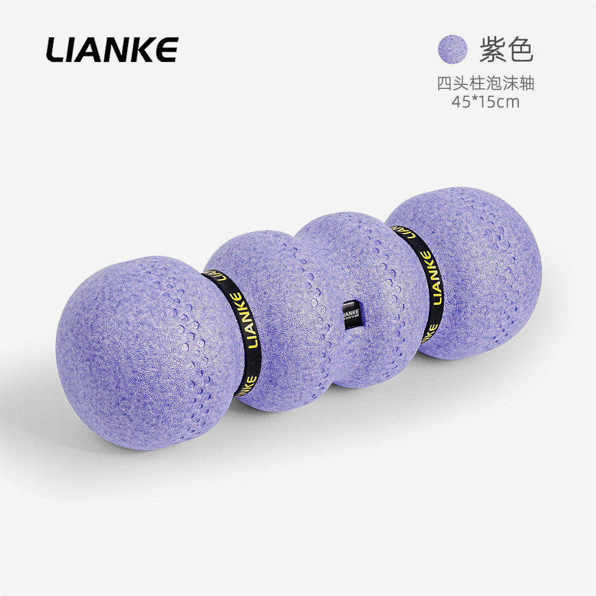 Purple / 4-head Extra Hard