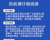 台铃电动车原装厂V1V6车型原厂喇叭四线48V60V通用大声音鸣笛防水