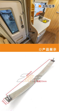 房车上车扶手 上车拉车 把手 迎宾拉手 门边扶手 不锈钢亮光扶手