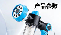 水枪