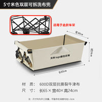 Double-Layer Tear-Resistant Camping Cart Fabric Cover, Detachable Wagon Cover Replacement Liner, Fishing Rod Storage Bag