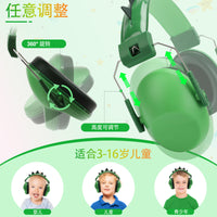 Oula EZ-10D Kids Noise-Reducing Headband Ear Muffs, NNR 22, SNR 26, PVC, Headband Style