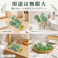 Artificial Eucalyptus Green Plant, 34cm, Silk, White Leaves, For Interior, Wedding Decoration, Artificial Houseplant