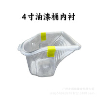 美饰涂加厚全新料小桶油漆桶4寸滚筒刷毛刷专用手握小桶可换内衬