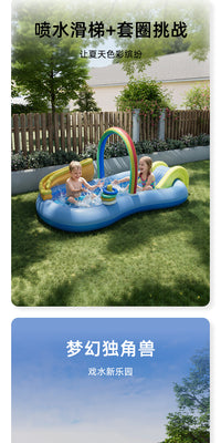 Pursuefree Multifunctional Inflatable Game Pool with Water Spray, Animal Design, for Home and Outdoor Use