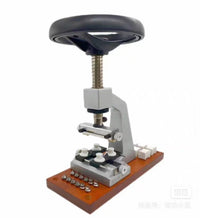 修表工具5700开表器开手表底盖机锁表底盖机5537-13开表器套装