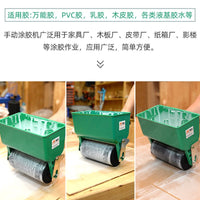 手动涂胶机滚筒式涂胶器小型手工过胶木板壁纸上胶机纸箱刷胶神器