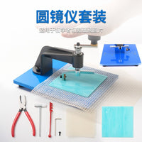 双刻度圆镜仪圆孔切割器家用手动工具精准切割玻璃小圆片切割玻璃