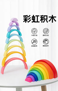 Rainbow Building Blocks Large Montessori Wooden Arch Bridge Educational Toy for Kids 3-4 Years