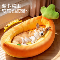 胡萝卜猫窝冬季保暖加绒加厚四季通用猫咪踩奶窝宠物小型犬狗窝