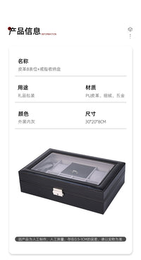 pu皮革亚克力玻璃8表位8戒指位收纳盒带锁手表盒 展示盒 收纳盒