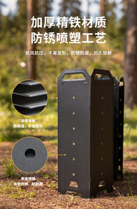 柯曼YD-40大型焚火台户外防风板野营柴火炉配件铁质8片屏风挡风板
