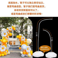 pvc气球拱门半拱门注底座装饰路引落地支架造型结婚生日商场开业
