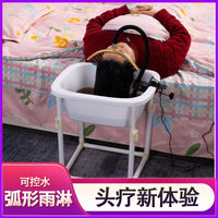 家用平躺式孕妇月子泡头养发头疗水循环水疗流水器泡头盆