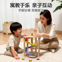 儿童益智多功能旋转滑道滑翔车游戏早教益玩具轨道车宝宝益智游戏