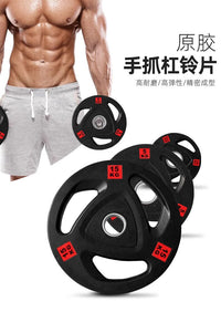 包胶杠铃套装举重健身器材家用杠铃片男士举重卧推深蹲100kg手抓