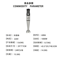 手持食物搅拌器辅食料理棒 家用手持打蛋器榨汁机奶昔搅拌机