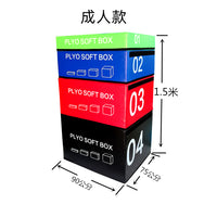 Soft Plyometric Jump Box for Kids Leg Strength Training