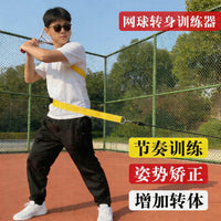 Golf Swing Trainer Rotation Band with Ground Push and Hip Turn Resistance Rope for Baseball, Tennis, and Table Tennis