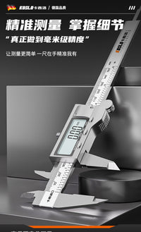 电子数显游标卡尺多功能测量工具高精度工业级电子卡尺小型测量尺
