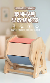 蒙氏纺织鼓婴幼儿玩具实木彩虹旋转感官宝宝益智蒙特梭利早教教具