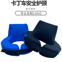 卡丁车护颈加高赛车安全装备儿童成人脖子保护安全护具
