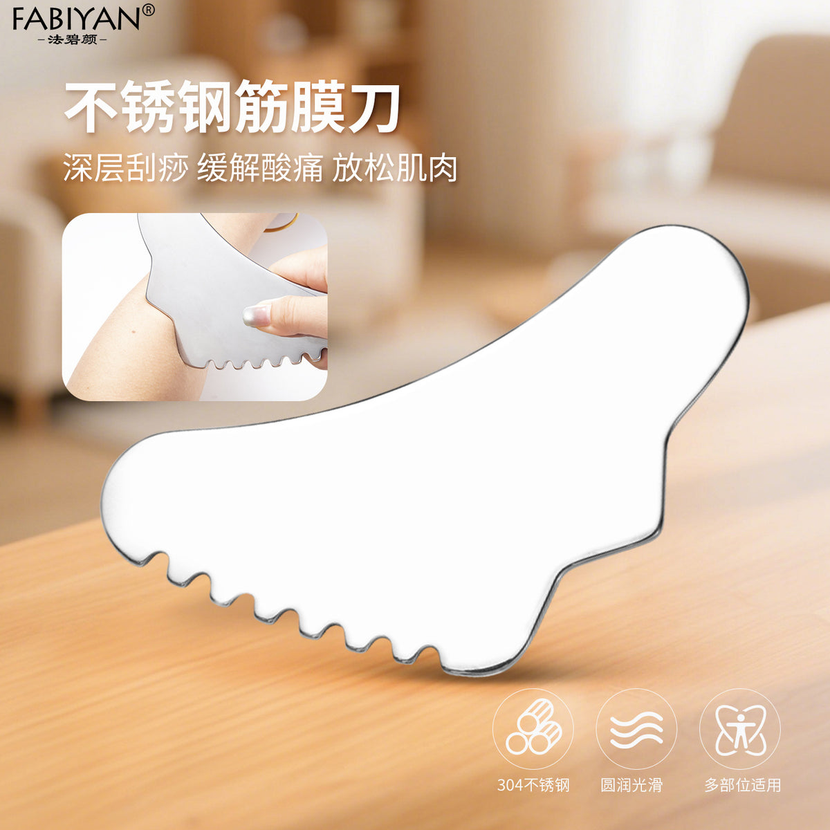 Stainless Steel Gua Sha Tool Set for Face Lifting and Massage