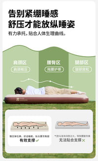 牧高笛云漾充气床垫气垫床打地铺家用户外露营床便携空气床垫22cm