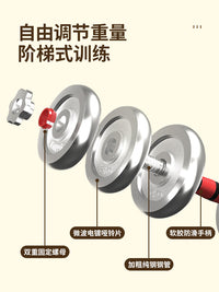 纯钢铁电镀哑铃实心钢铁哑铃家用男士健身器材杠铃套装可调节重量