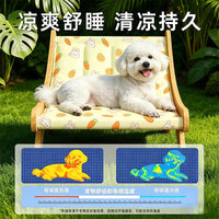 Pet Cooling Mat for Cats and Dogs - Summer Ice Pad, Oxford Cloth, Waterproof