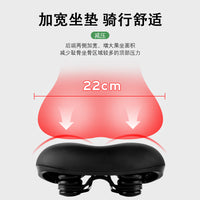 益钵通自行车坐垫硅胶超软减震坐垫加大加厚防水电动车电瓶车鞍座