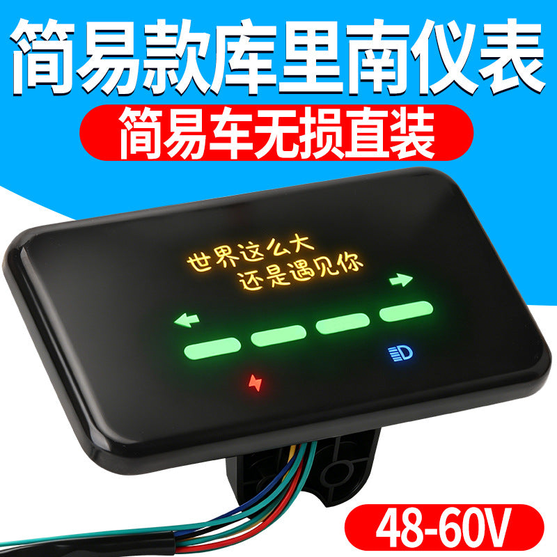 Upgraded Multifunction LCD Battery Display for Electric Vehicles
