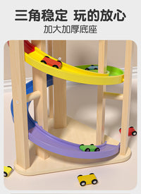 儿童益智多功能旋转滑道滑翔车游戏早教益玩具轨道车宝宝益智游戏