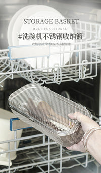304 Stainless Steel Utensil Cleaning Basket for Dishwasher