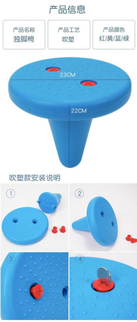 独脚椅套圈儿童感统训练器材独角凳平衡套圈圈独脚凳教玩具早教M