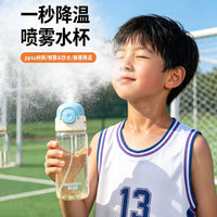 夏季高颜值喷雾水杯PPSU材质户外大容量塑料杯耐高温便携运动水杯