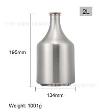2L烧酒壶啤酒桶户外便携式白酒壶304不锈钢酒瓶精酿白钢酒桶