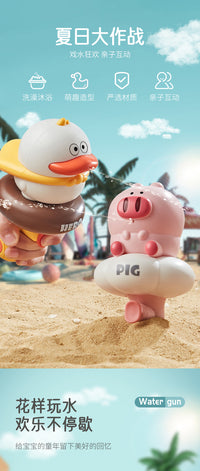 Cartoon Mini Duck Water Gun Toy for Kids - Small Squirt Gun
