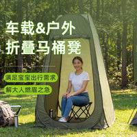 户外坐便凳车载折叠马桶便携应急旅行露营厕所坐便椅折叠式坐便器